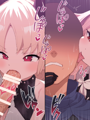 [ロボみかん] リリちゃんの恋奴隷LV7（見習いサキュバスに責められる-フェラ）【阳光少校委托+张佳乐个人汉化】_A17