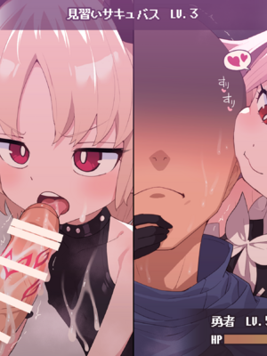 [ロボみかん] リリちゃんの恋奴隷LV7（見習いサキュバスに責められる-フェラ）【阳光少校委托+张佳乐个人汉化】_A19