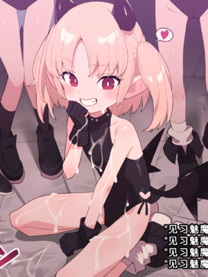 [ロボみかん] リリちゃんの恋奴隷LV7（見習いサキュバスに責められる-フェラ）【阳光少校委托+张佳乐个人汉化】_A20