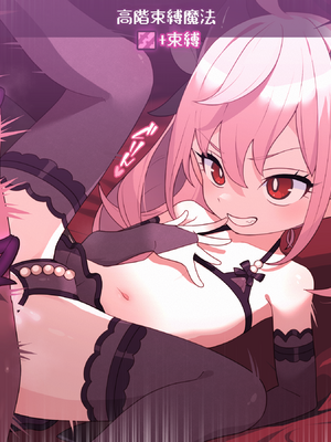 [ロボみかん] リリちゃんの恋奴隷LV8後日談（レベルドレイン-お尻）[Chinese] [AI Translated]_0011