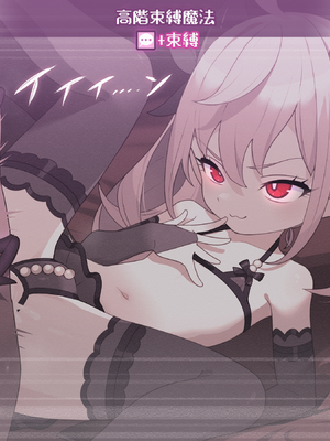 [ロボみかん] リリちゃんの恋奴隷LV8後日談（レベルドレイン-お尻）[Chinese] [AI Translated]_0012