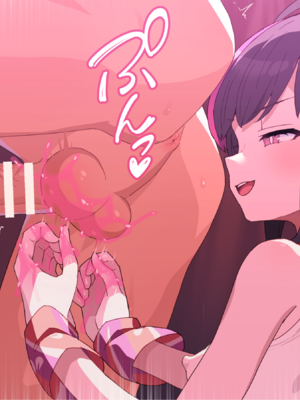 [ロボみかん] 妖しいエステ 7（玉+お尻） [Chinese] AI translate_5