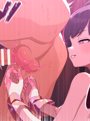 [ロボみかん] 妖しいエステ 7（玉+お尻） [Chinese] AI translate_32
