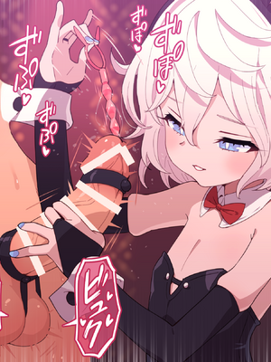 [ロボみかん] いじわるウサギさん８（射精我慢  尿道責め）_7579085_09