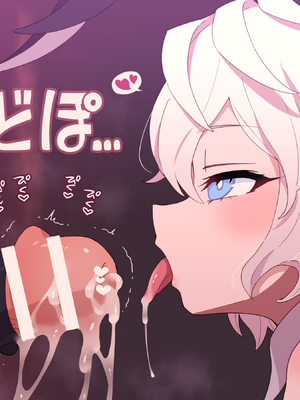 [ロボみかん] いじわるウサギさん８（射精我慢  尿道責め）_7579085_20