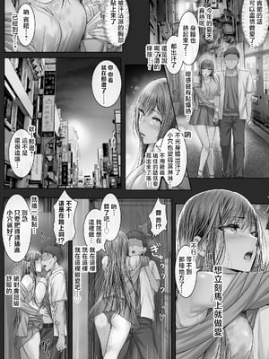 [Cior (ken-1)] 夏日9 [中国翻訳]_018