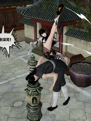 [桐山遥]借你娘子泄泄火(讨魔传) 14_191