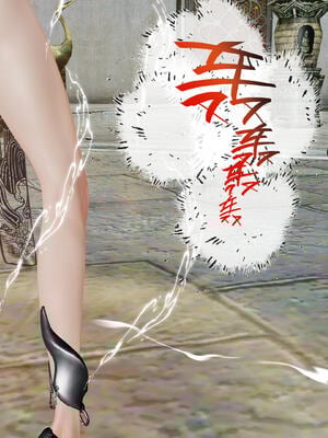 [桐山遥]借你娘子泄泄火(讨魔传) 14_225