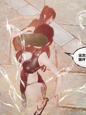 [桐山遥]借你娘子泄泄火(讨魔传) 14_237