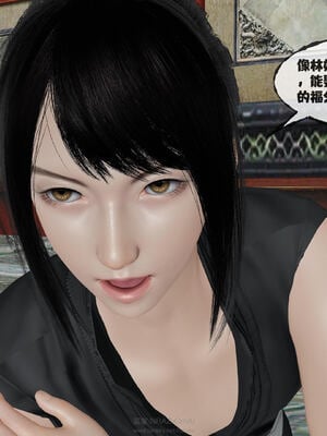 [桐山遥]借你娘子泄泄火(讨魔传) 14_254