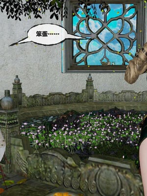 [桐山遥]借你娘子泄泄火(讨魔传) 14_273