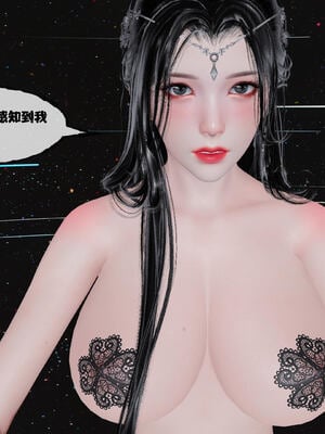 [桐山遥]借你娘子泄泄火(讨魔传) 14_421