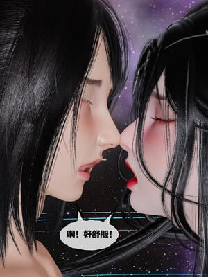 [桐山遥]借你娘子泄泄火(讨魔传) 14_447