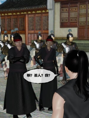 [桐山遥]借你娘子泄泄火(讨魔传) 14_498