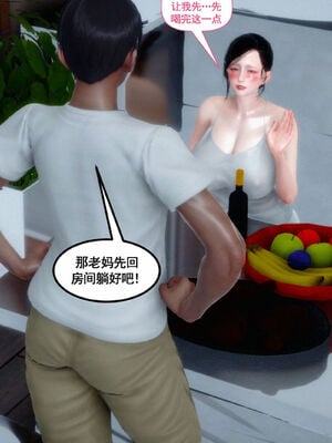 [隱館富生]双子游戏_010