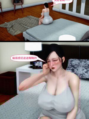 [隱館富生]双子游戏_012