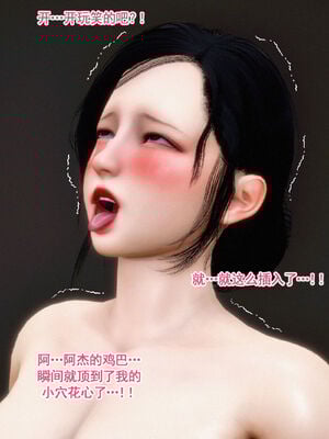 [隱館富生]双子游戏_021