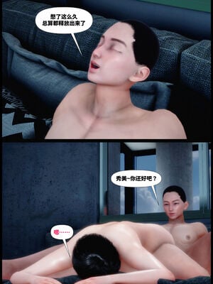 [隱館富生]双子游戏_179a