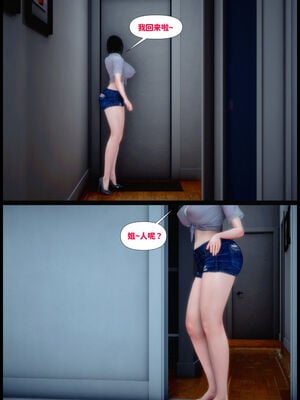 [隱館富生]双子游戏_179g
