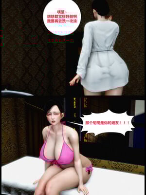 [隱館富生]双子游戏_191