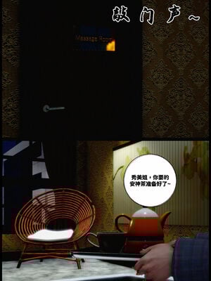 [隱館富生]双子游戏_208