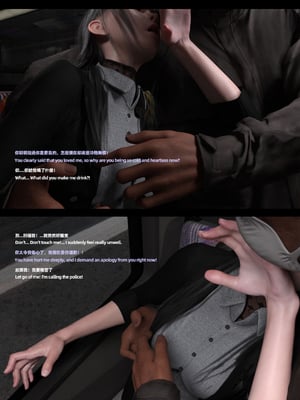 [FKTP] 陰暗面 1_1-16