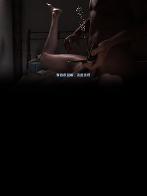 [FKTP] 陰暗面 2_2-28