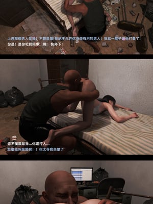 [FKTP] 陰暗面 2_2-12