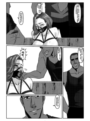 [Godletter (GODLeTTeRじゅんじょう)]Man Sparrow SEASON1-01~10(人雀RENQU)[中国翻訳][無修正]_171