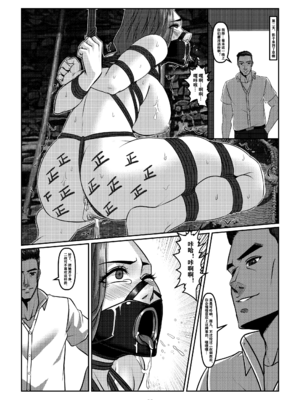 [Godletter (GODLeTTeRじゅんじょう)]Man Sparrow SEASON1-01~10(人雀RENQU)[中国翻訳][無修正]_179