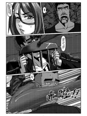 [Godletter (GODLeTTeRじゅんじょう)]Man Sparrow SEASON1-01~10(人雀RENQU)[中国翻訳][無修正]_246