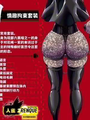 [Godletter (GODLeTTeRじゅんじょう)]Man Sparrow SEASON1-01~10(人雀RENQU)[中国翻訳][無修正]_B10