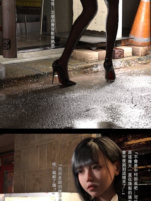 [FKTP] 陰暗面 4_4-11
