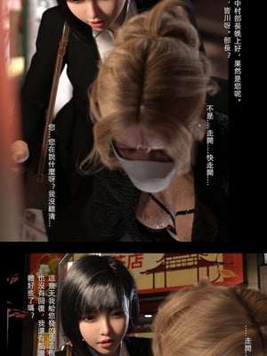 [FKTP] 陰暗面 4_4-13