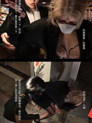 [FKTP] 陰暗面 4_4-14
