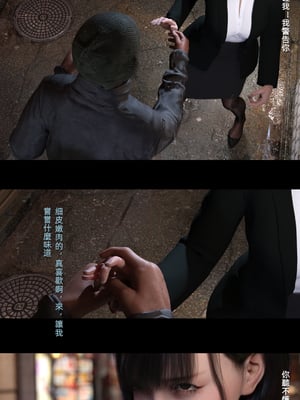 [FKTP] 陰暗面 4_4-31