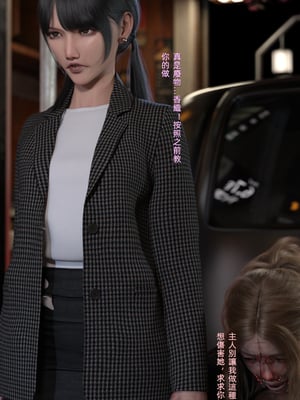 [FKTP] 陰暗面 4_4-38