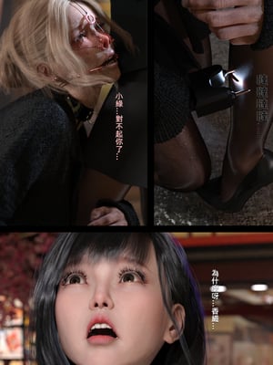 [FKTP] 陰暗面 4_4-45