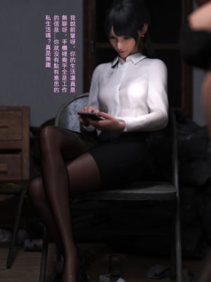 [FKTP] 陰暗面 4_4-54