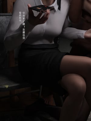 [FKTP] 陰暗面 4_4-67