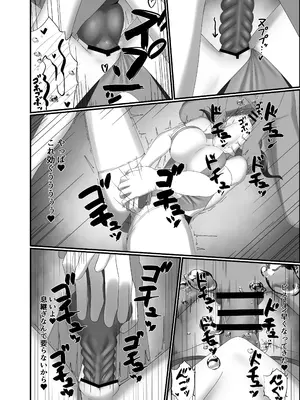 [季節風の吹くところ (モンスーン)(深水風季)] 快楽は水底まで [DL版]_42
