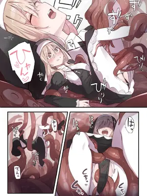 [木葉のあ] シスターと触手の懺悔室_23