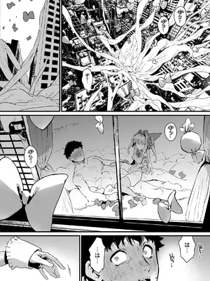 [牛タン定食への恋] 魔法少女はおじさんを手に入れる ―後編―_59