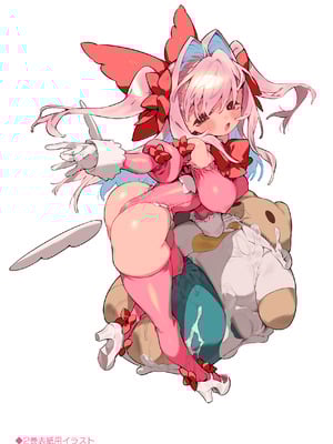 [牛タン定食への恋] 魔法少女はおじさんを手に入れる ―後編―_87
