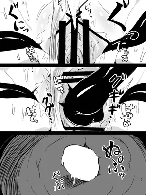 [鶏鴉麩 (夜鷹)] 若手エリートな聖女騎士様、凶悪触手に搾られる〜無限にイかされ無様敗北♡魔力汁垂れ流し限界エナジードレイン編〜_32