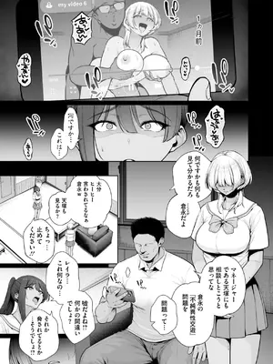コミックホットミルク 2025年8月号 [DL版]_049