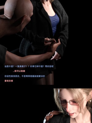 [FKTP] 陰暗面 番外 中村部長特別篇_3-extra-44