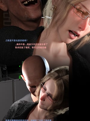[FKTP] 陰暗面 番外 中村部長特別篇_3-extra-47