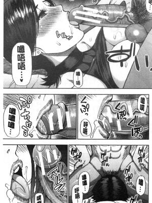 [春城秋介]実娘の代わりに好きなだけ【中国翻訳】_040