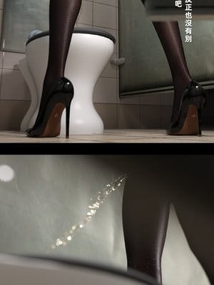 [FKTP] 魅影之下 1_1-04